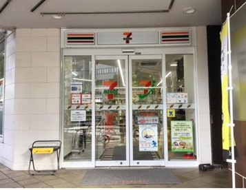 セブンイレブン 代官山鎗ヶ崎店の画像1