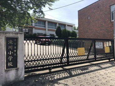 名古屋市立滝川小学校の画像1