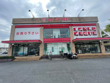 セカンドストリート浦和埼大通り店の画像1