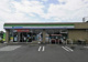 ファミリーマート柏松ケ崎店の画像