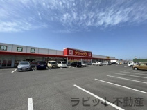 アタックス一万城店