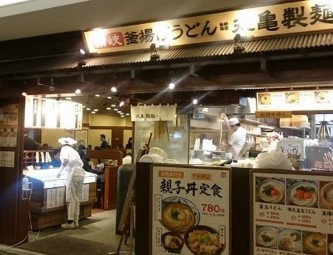 丸亀製麺新宿文化クイントビルの画像1