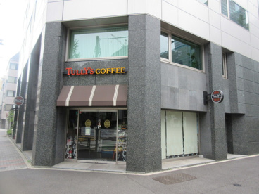 タリーズコーヒー 神田橋本郷通り店の画像1