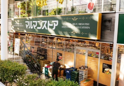 マルマンストア 南新宿店の画像1