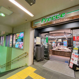 プレッセ 目黒店の画像1