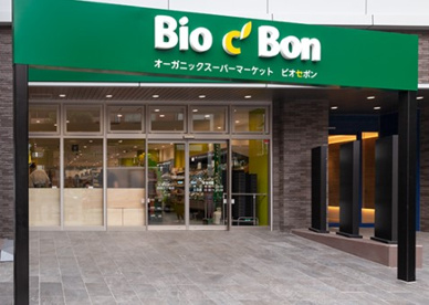 Bio c' Bon(ビオ セボン) 四谷三丁目店の画像1