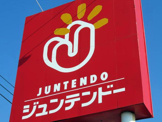 ジュンテンドー 矢掛店