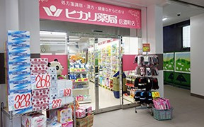 ヒカリ薬局信濃町店の画像1