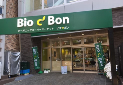 Bio c' Bon(ビオ セボン) 四谷三丁目店の画像1