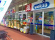 ウエルシア板橋志村店の画像