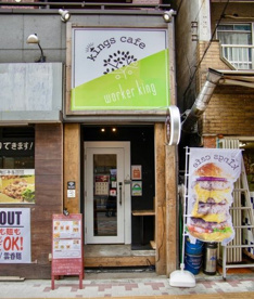 kings cafe(キングス カフェ)の画像1
