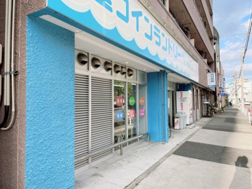 大型コインランドリーパル 内山店の画像1