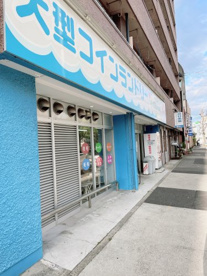 大型コインランドリーパル 内山店の画像2