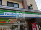 ファミリーマート東所沢駅南店の画像