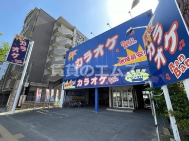 カラオケBanBan向野店の画像2