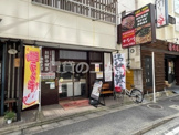 お好み焼かな川大橋店