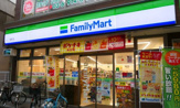 コンビニエンスストア ファミリーマート 小茂根二丁目店