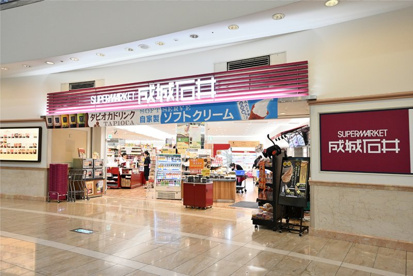 成城石井 ゲートシティ大崎店の画像1