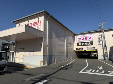 コスモス壬生松原店の画像1