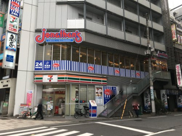 ジョナサン 五反田駅前店の画像1