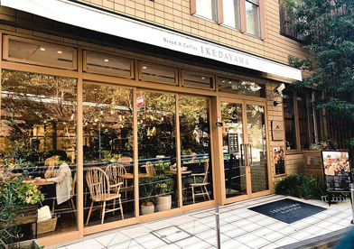 Bread&Coffee IKEDAYAMA(ブレッド&コーヒー イケダヤマ)の画像1
