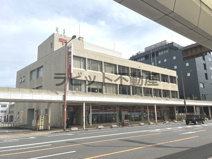 都城郵便局