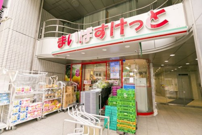 まいばすけっと新宿外苑西通りの画像1