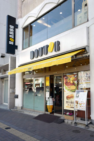 ドトールコーヒーショップ 四谷3丁目店の画像1