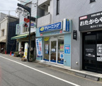 ﾎﾟﾆｰｸﾘｰﾆﾝｸﾞ奥沢4丁目店