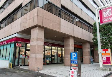 ナチュラルローソン 芝浦海岸通店の画像1
