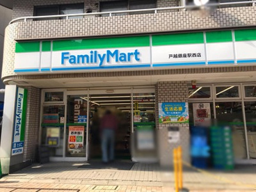 ファミリーマート 戸越銀座駅西店の画像1