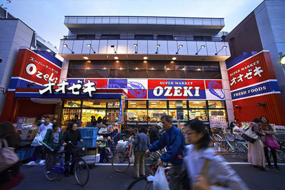 スーパーオオゼキ戸越銀座店の画像1