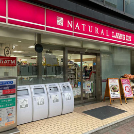 ナチュラルローソン 銀座二丁目店の画像1