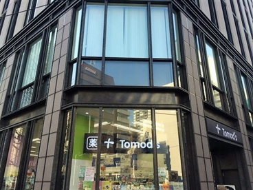 トモズ 銀座三丁目店の画像1