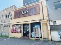 富や
