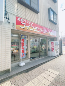 コインランドリーシビックの画像2
