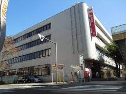 鶴見郵便局