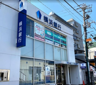 横浜銀行読売ランド駅前支店の画像1