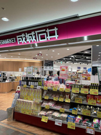 成城石井 オペラシティ店の画像1