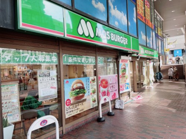 モスバーガー池下店の画像1
