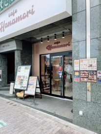 cafe Hanamoriの画像1
