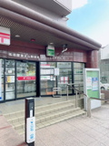 名古屋覚王山郵便局