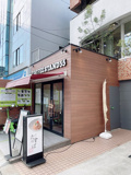 COFFEESTAND 55