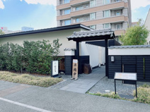 炭焼きうなぎ・かしわ 登河 池下店