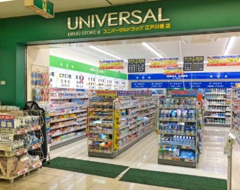 ユニバーサルドラッグ江戸川橋店の画像1