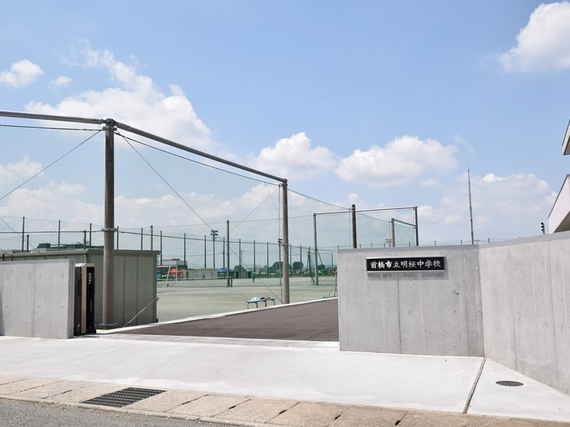 明桜中学校の画像
