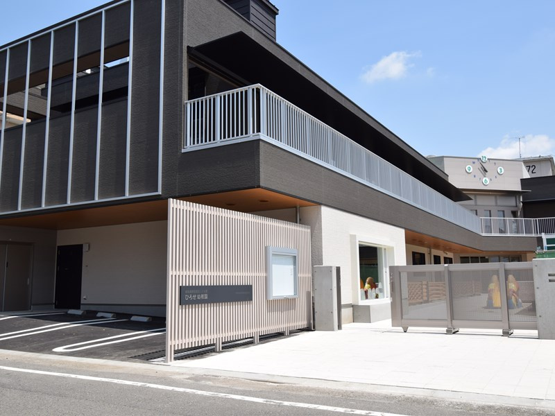 幼保連携型認定こども園ひろせ幼稚園の画像