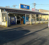 Big-A 取手青柳店
