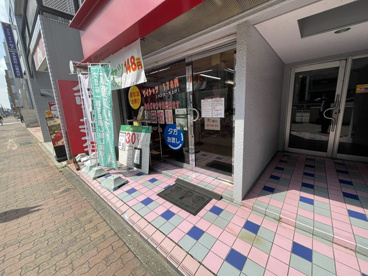 クリーニングBuono! 今池店の画像1
