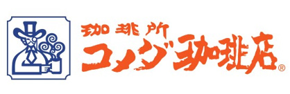 コメダ珈琲店 栄四丁目店の画像1